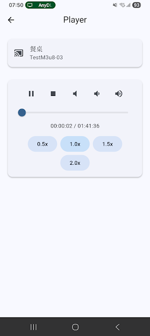 DLNA for Chromecast Screenshot 2