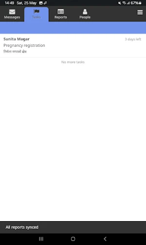 PRTP Gandaki Screenshot 3