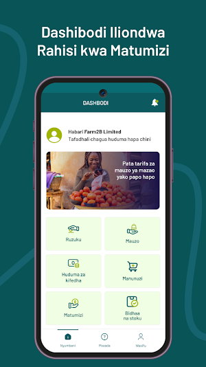 AgriMerchants Screenshot 2