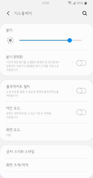 HUFinepen™ Korean Flipfont Screenshot 2