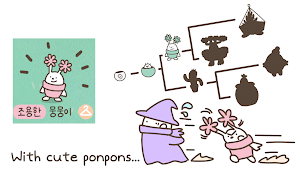 ponpondoodoo2 Screenshot 3