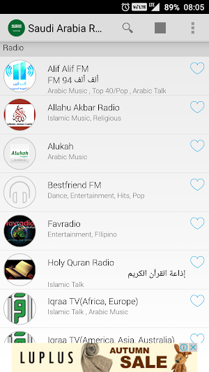 Saudi Arabia Radio Screenshot 0