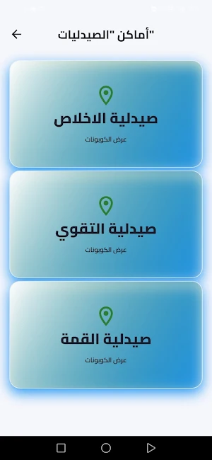 Smart one Screenshot 1