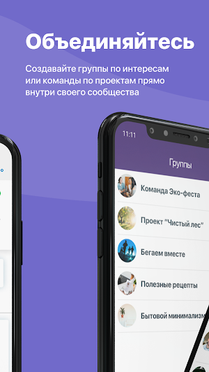 ComYou Screenshot 1