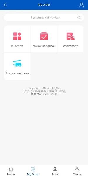 JK CARGO Screenshot 1