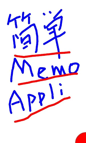 DrawNoteK Screenshot 2