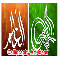 Calligraphy Art Ideas