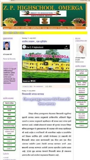 ZPHS Omerga Screenshot 0