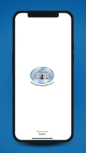 Al Rifaa Model School  Kuwait Screenshot 1