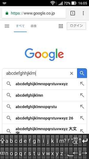 Space saving ABC keyboard Screenshot 3