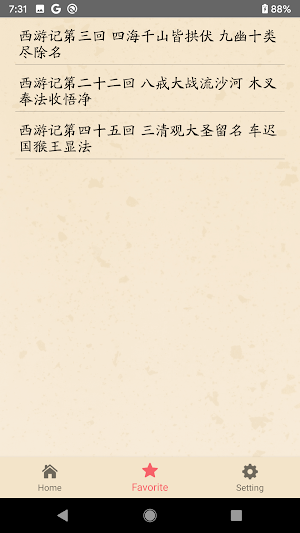 Journey to the West Screenshot 2