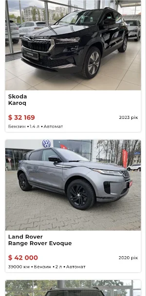 MyMyCars Screenshot 0