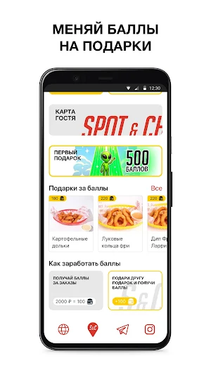 Spot & Choo`s Screenshot 2