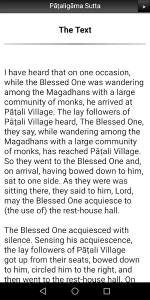 Pataligama Sutta - Buddhism Screenshot 1