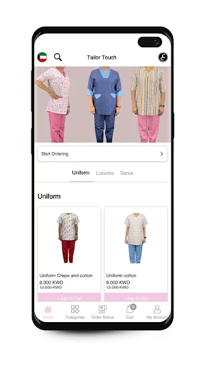 Tailor Touch  - تايلور تاتش Screenshot 2