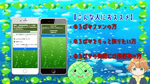 クイズ for めろんぱーかー。（めろぱか）ゲームアプリ screenshot 6