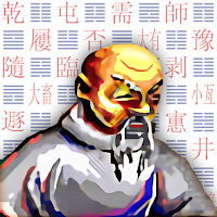 Book of Changes I-Ching Oracle
