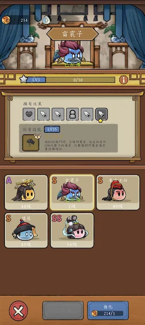 Peak of Adventure Screenshot 2