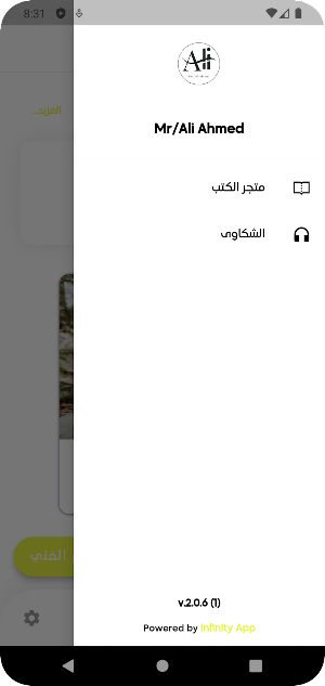 mr ali ahmed Screenshot 2