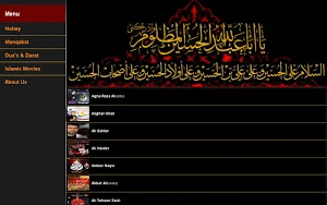 Azadari World Screenshot 2