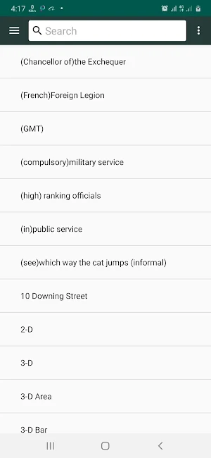 English_پښتو_Dictionary Screenshot 1