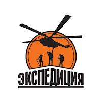 Экспедиция