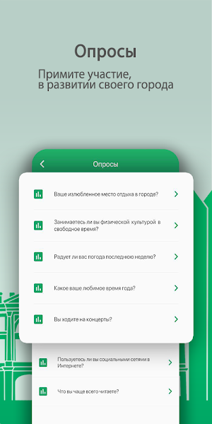 Digital Aqjaiyq (Диджитал Акжаик) Screenshot 3