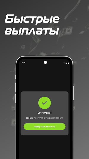 ArbuzCash мобильный заработок Screenshot 2