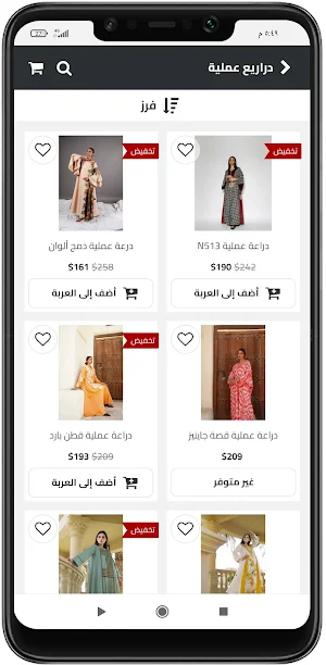 Tahaniboutique Screenshot 2