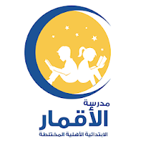 alaqmar-school
