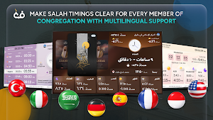 CMZ: Masjid Display & Athan Screenshot 3