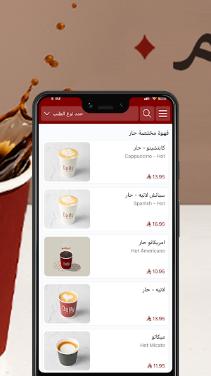 ديلي دوز | Daily dose Screenshot 1