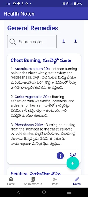 Ushahomeopathy Screenshot 1