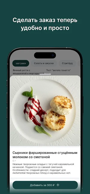 Вкусно здесь | Доставка Еды Screenshot 1