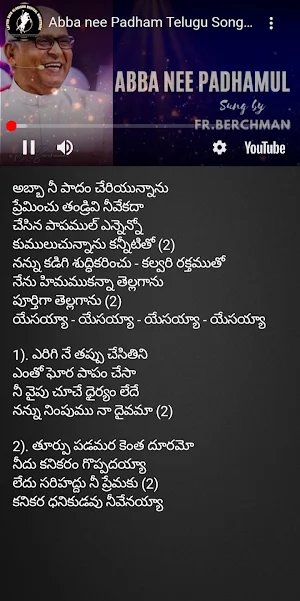 Jebathotta Jeyageethamulu Screenshot 3
