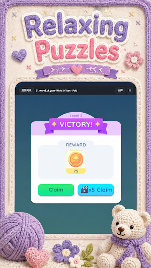 Knit And Match Screenshot 2