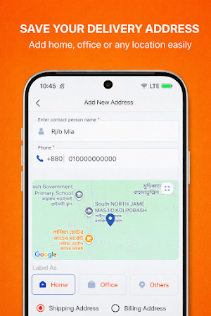 Amar Hari Screenshot 2
