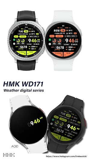 HMK WD171 Screenshot 2