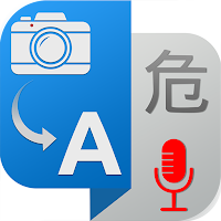 Translator-Scan: All Languages