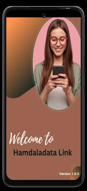 Hamdala Data Link Screenshot 0