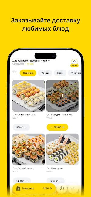 Дракон Вагон Screenshot 0