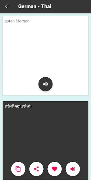 Thai-German Translator Screenshot 3