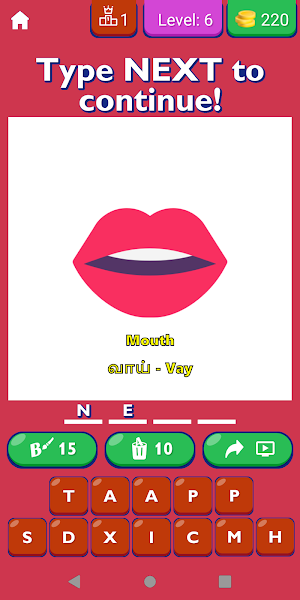 Body Parts Name Tamil Picture Screenshot 2