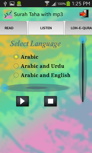 Surah Taha with mp3 Screenshot 2