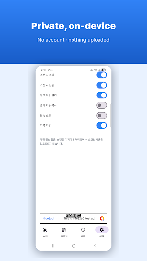 QR Code Scanner - QR Doctor Screenshot 3