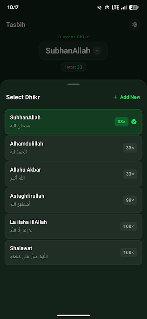 Digital Tasbih Counter Offline Screenshot 2
