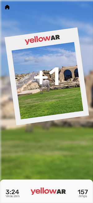 YellowAR Screenshot 3