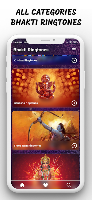 Bhakti Ringtones भक्ति रिंगटोन Screenshot 1