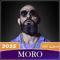 MORO | مورو 2025 بدون نت