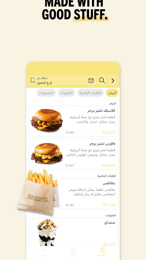 سوبر نوفا | Supernova Screenshot 2